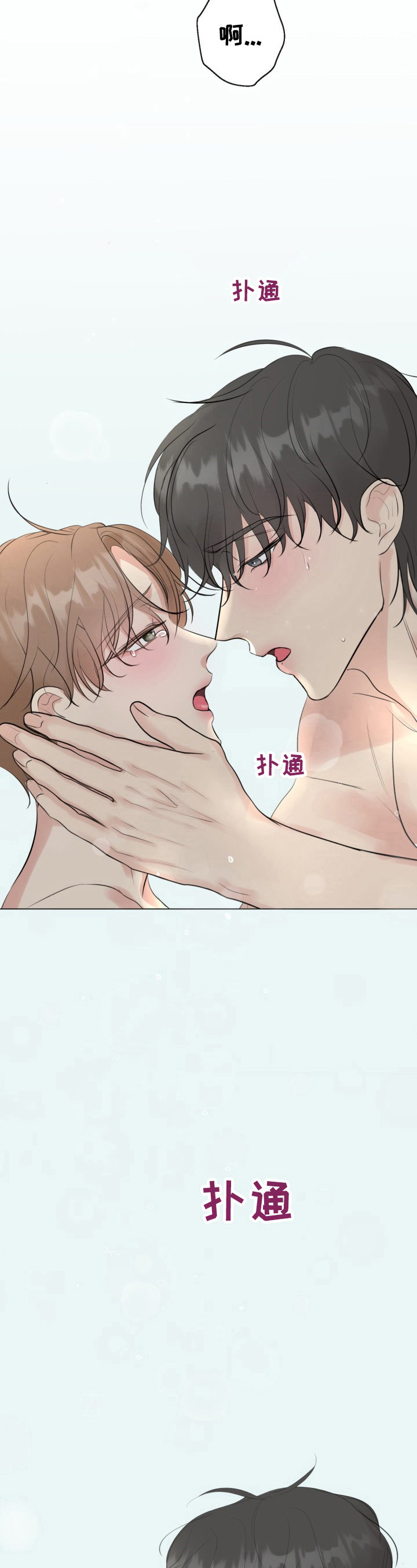 第27章：作弄2