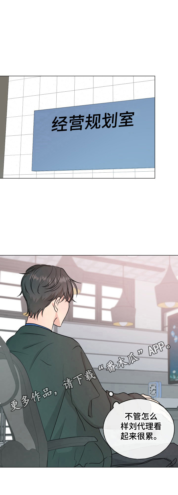 第7章：发现10