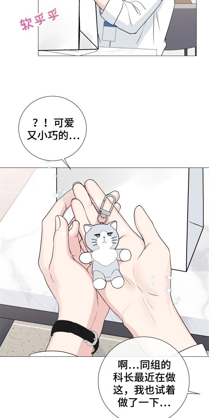 第80章：【第二季】伤害13