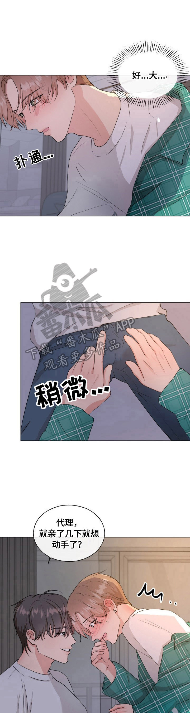 第4章：疑问6