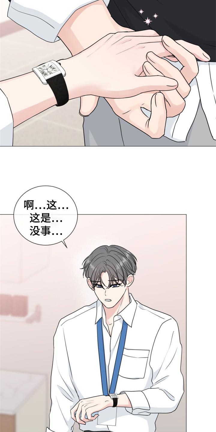 第80章：【第二季】伤害6