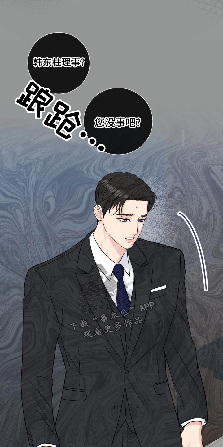 第102章：【第二季】身边5