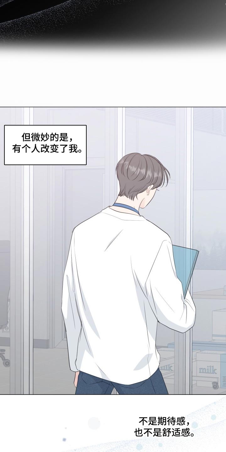 第70章：【第二季】绝对无法错过9