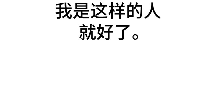 第80章：【第二季】伤害22