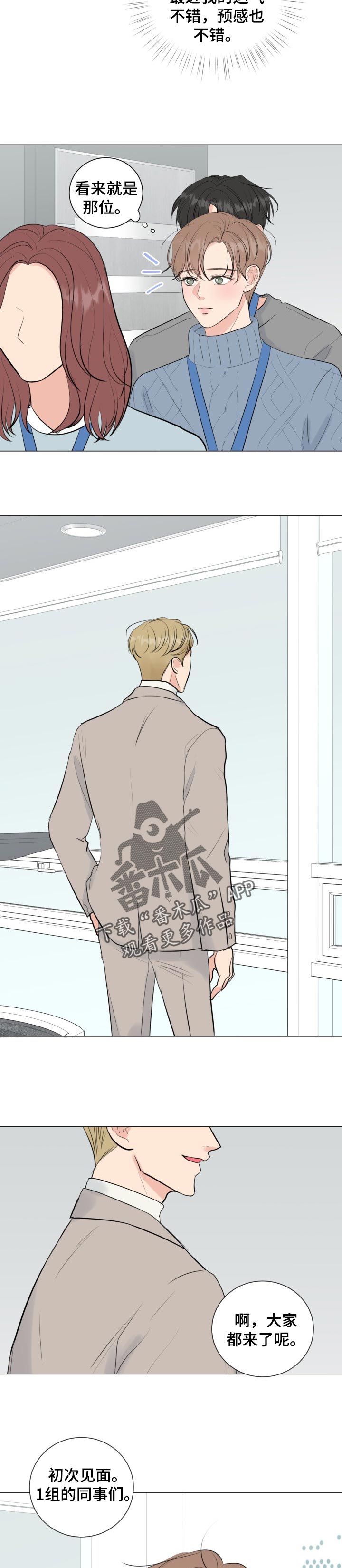 第39章：意想不到的人5