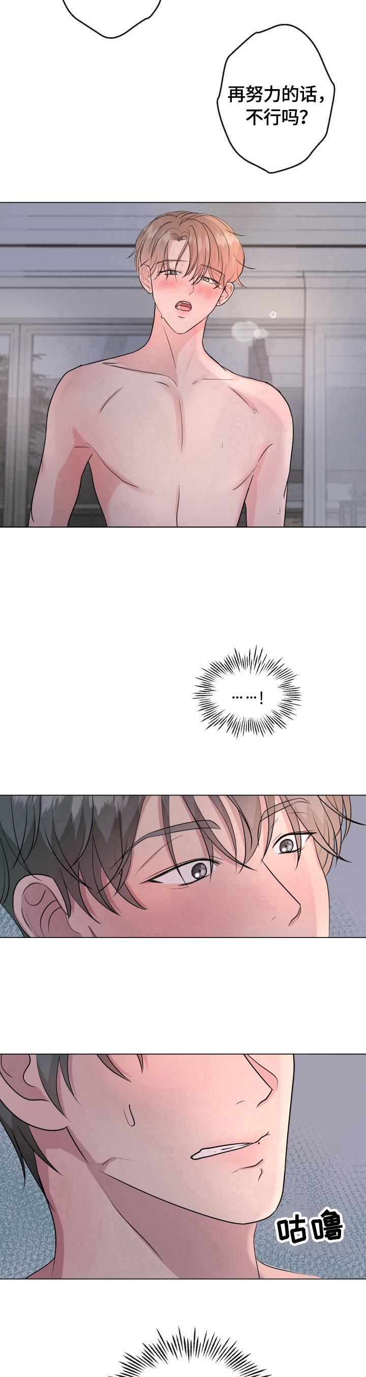 第5章：主动10