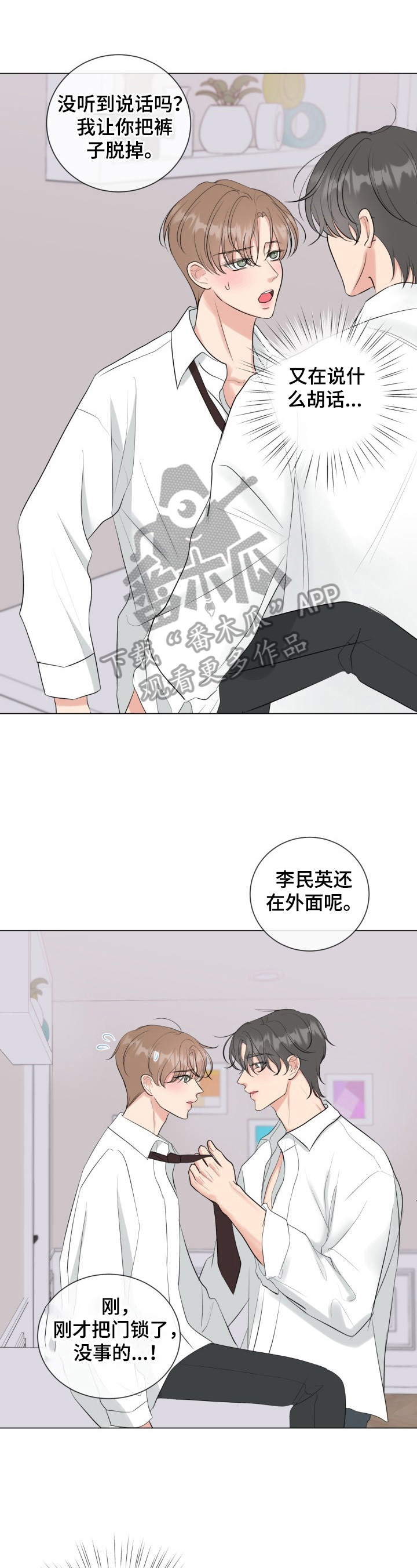 第32章：学习4