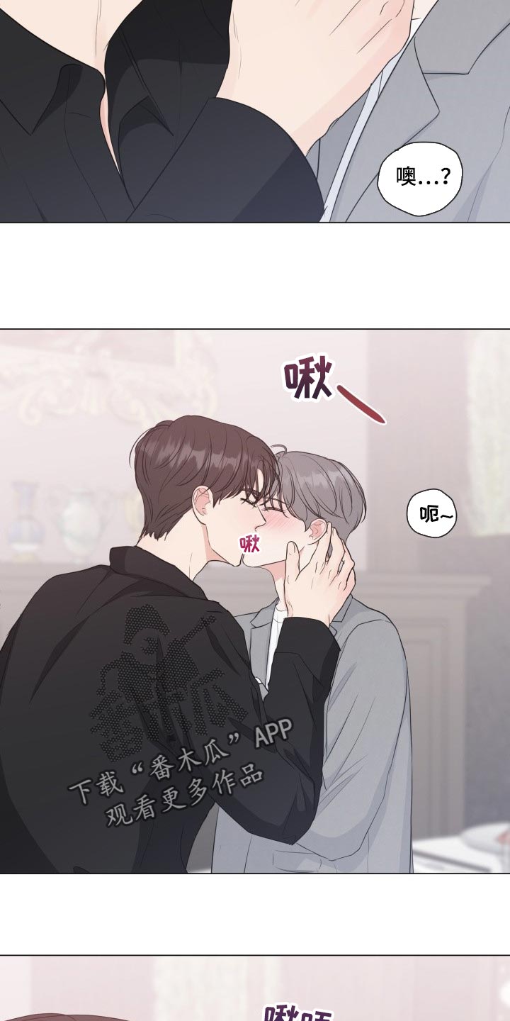 第71章：【第二季】不自在19