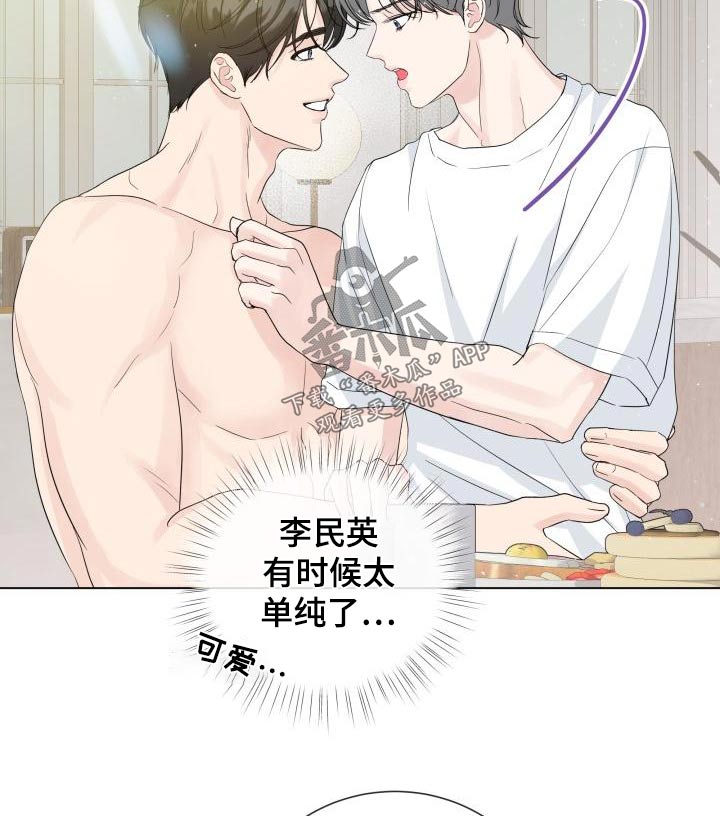 第108章：【第二季】早餐19
