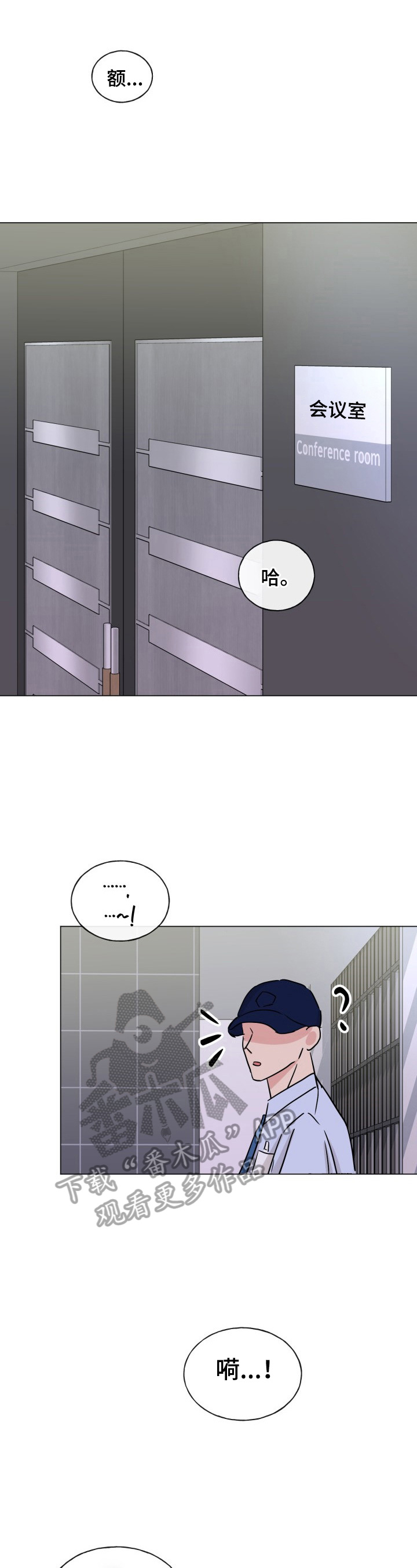 第12章：刺激8