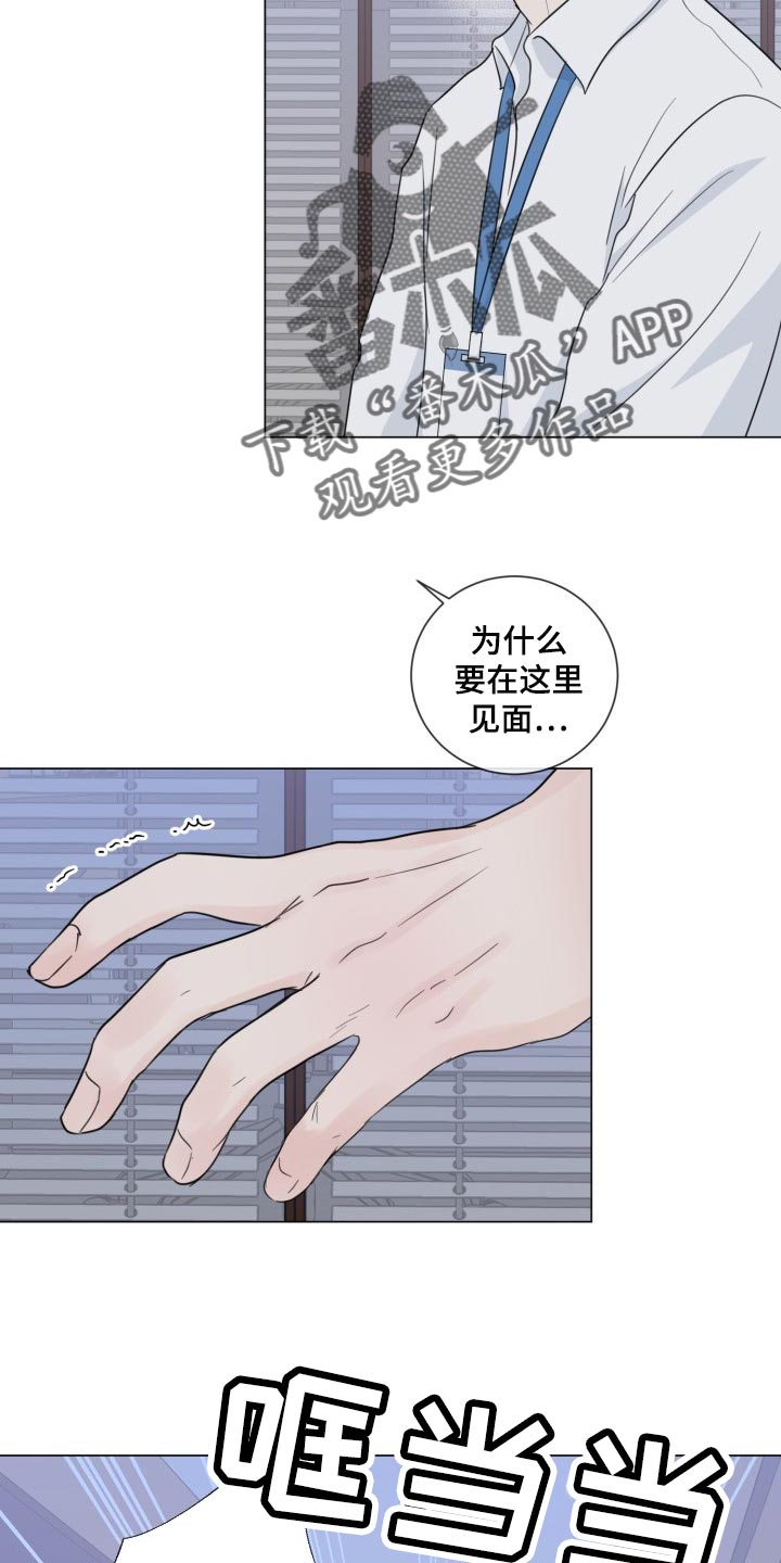 第67章：【第二季】不要讲话7