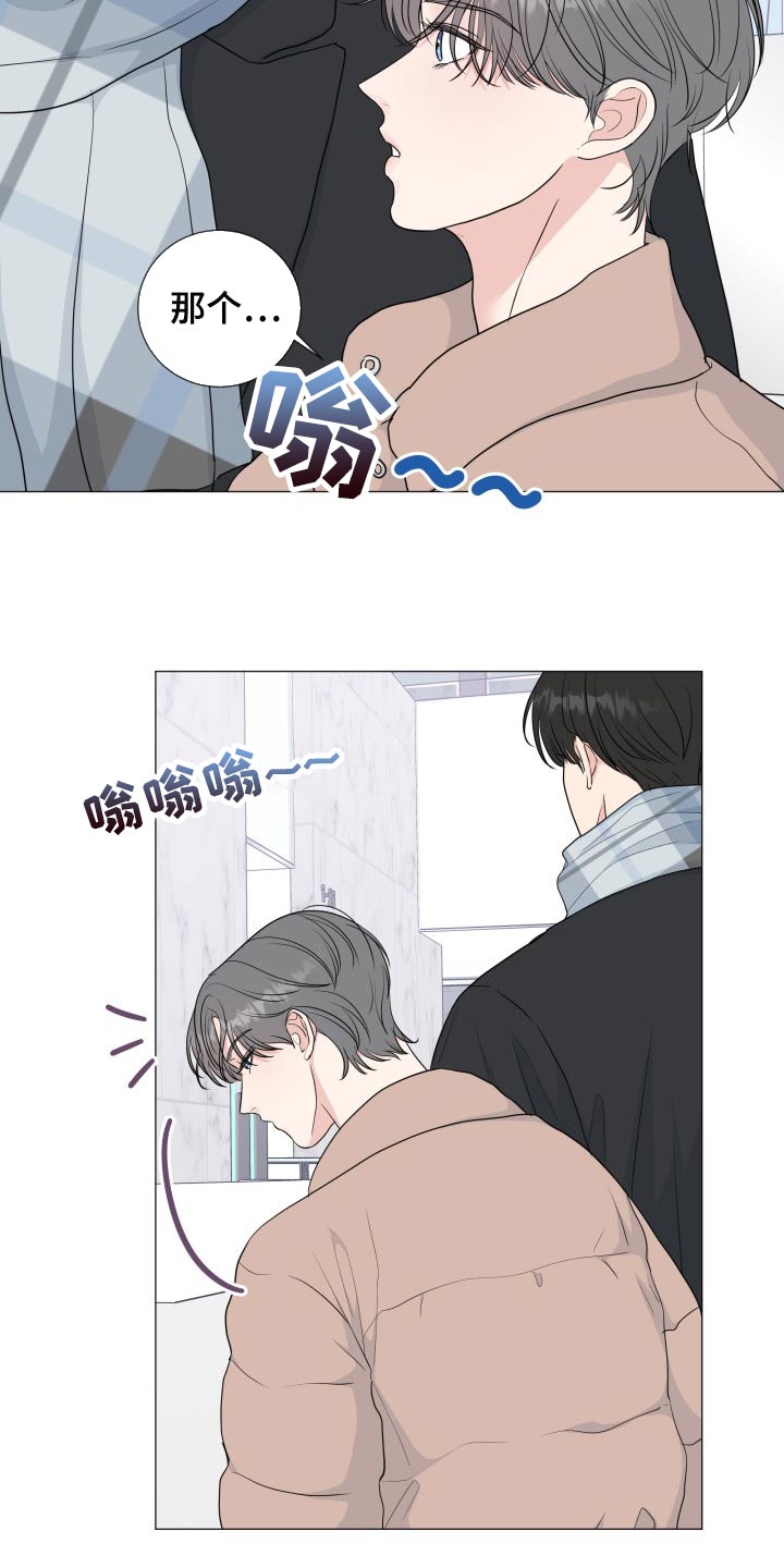 第77章：【第二季】单纯5