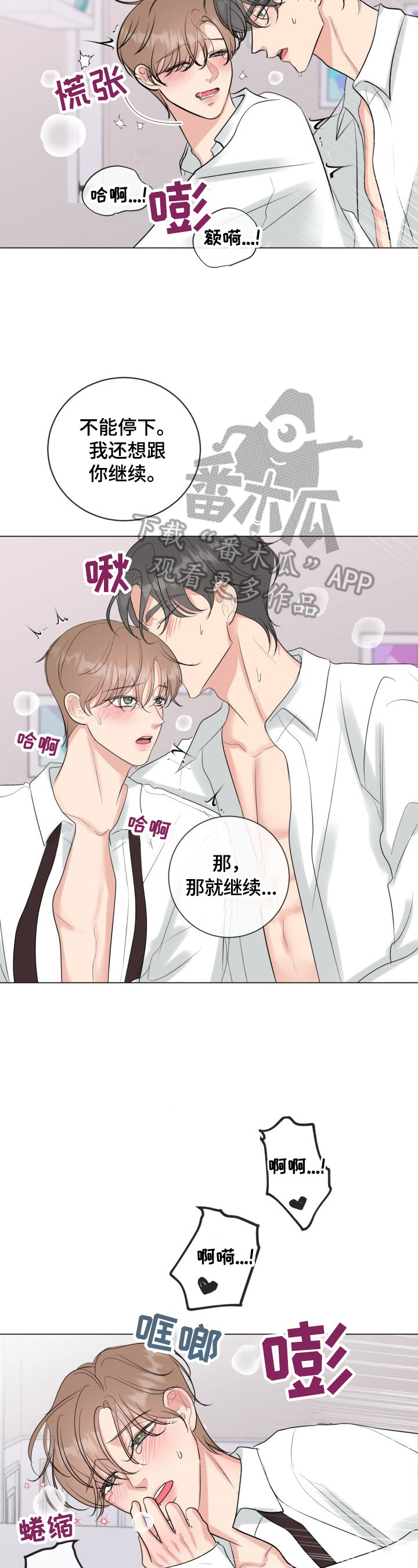 第33章：见机行事9