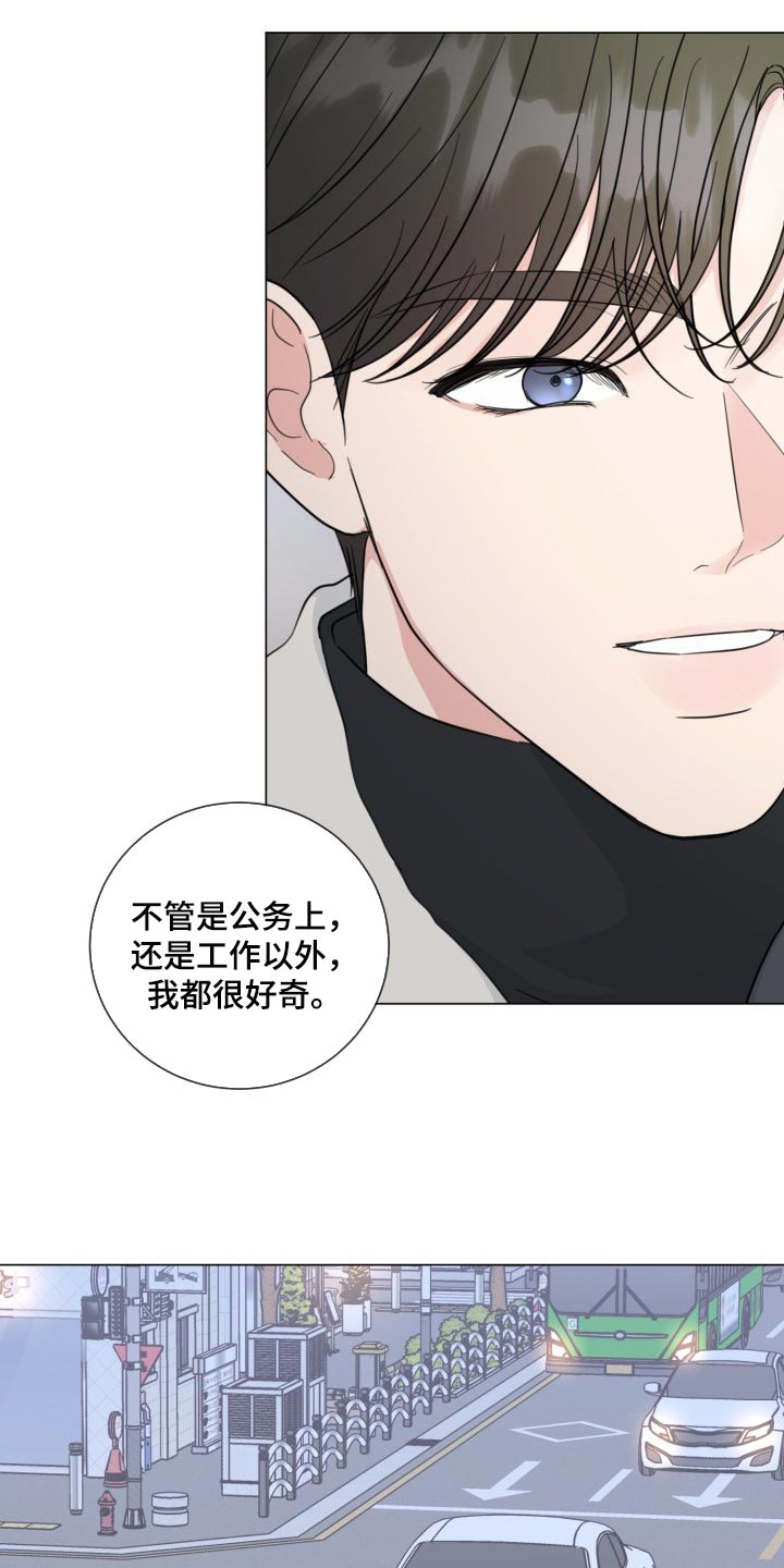 第66章：【第二季】简单的人12