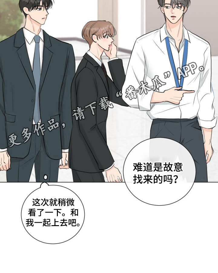 第28章：解围13
