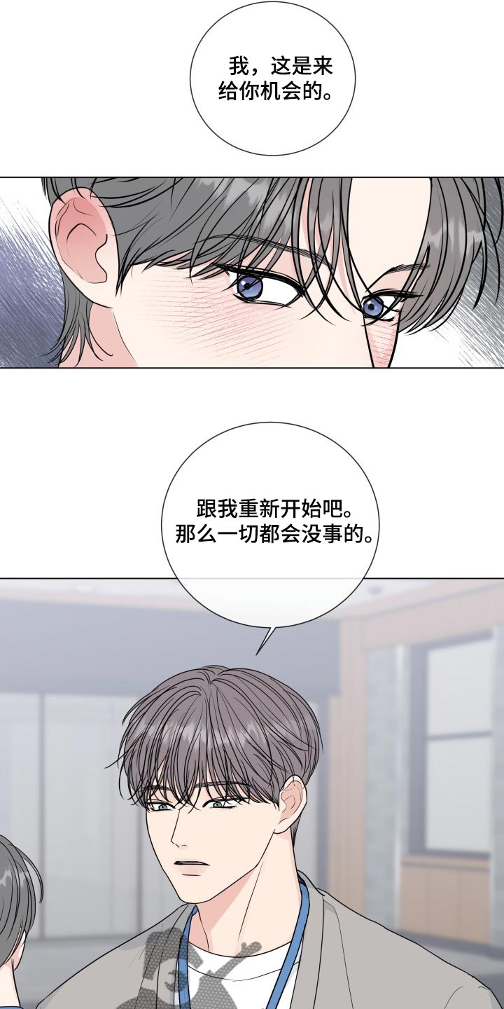 第89章：【第二季】最后一次19