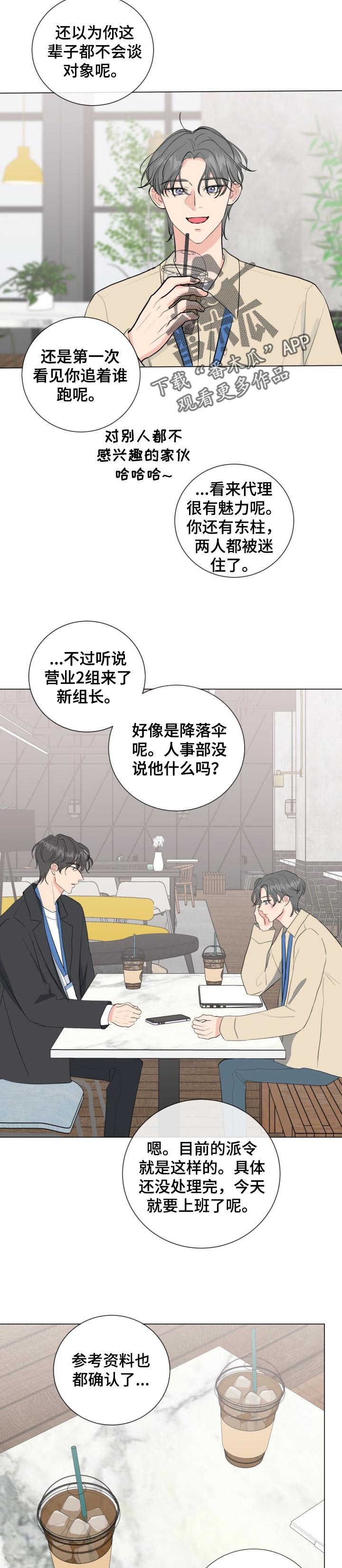第39章：意想不到的人1