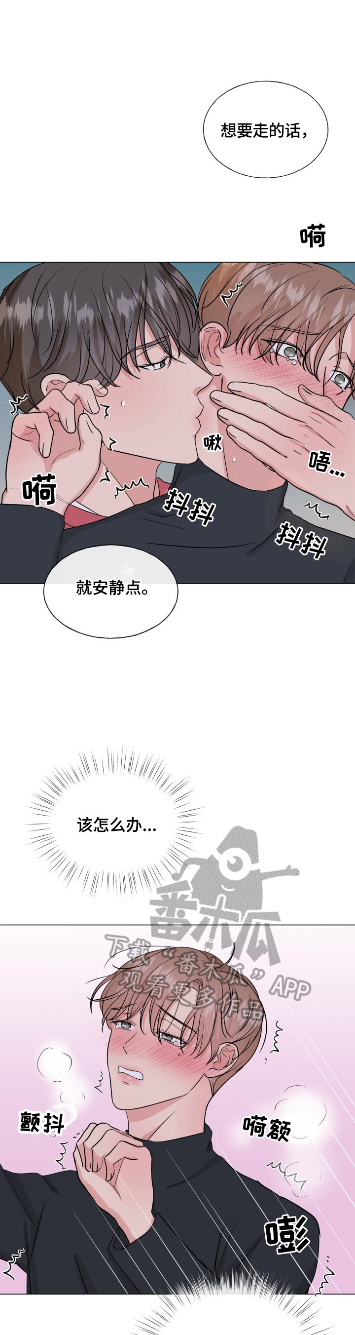 第12章：刺激10