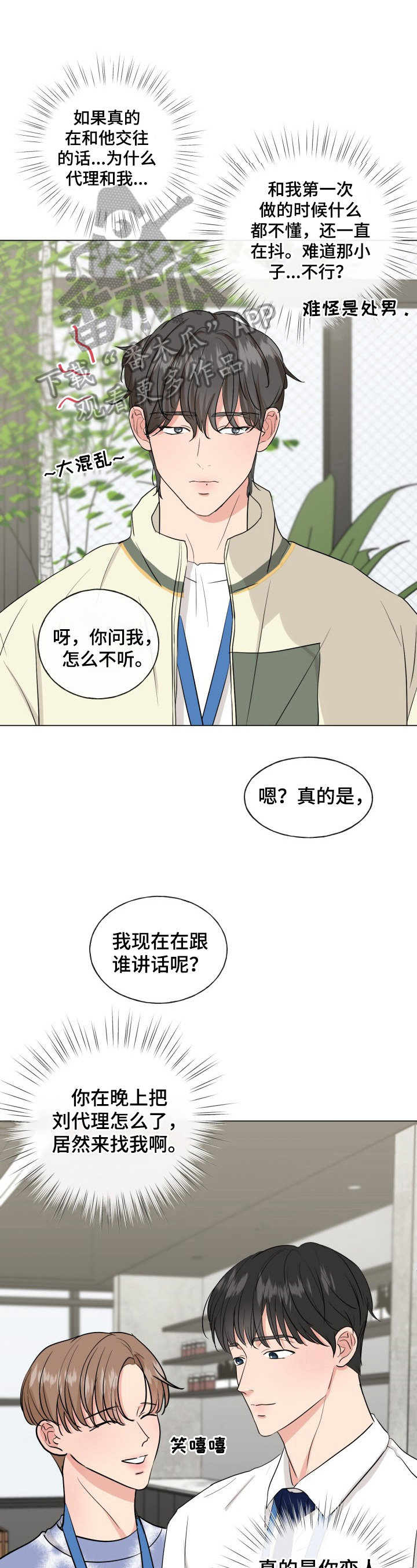 第14章：介绍5