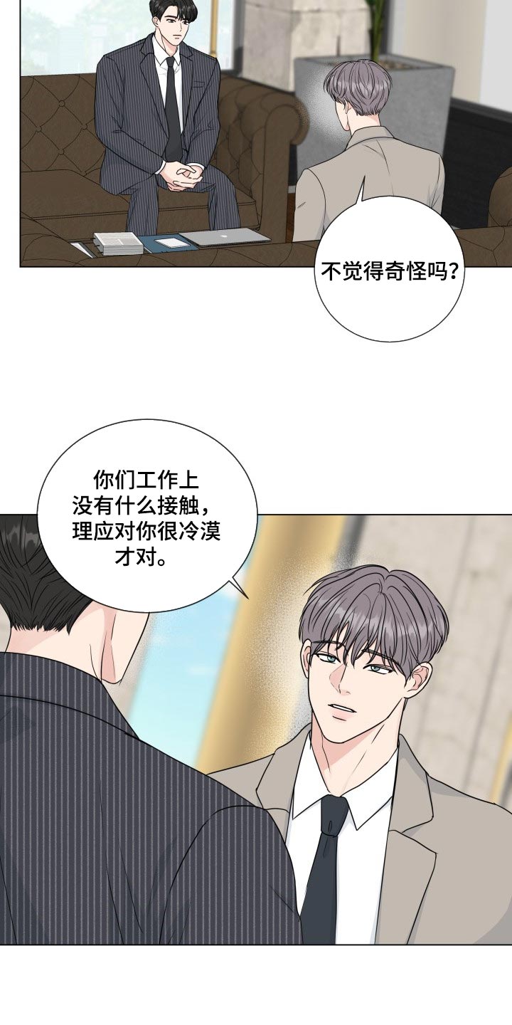 第85章：【第二季】手段4