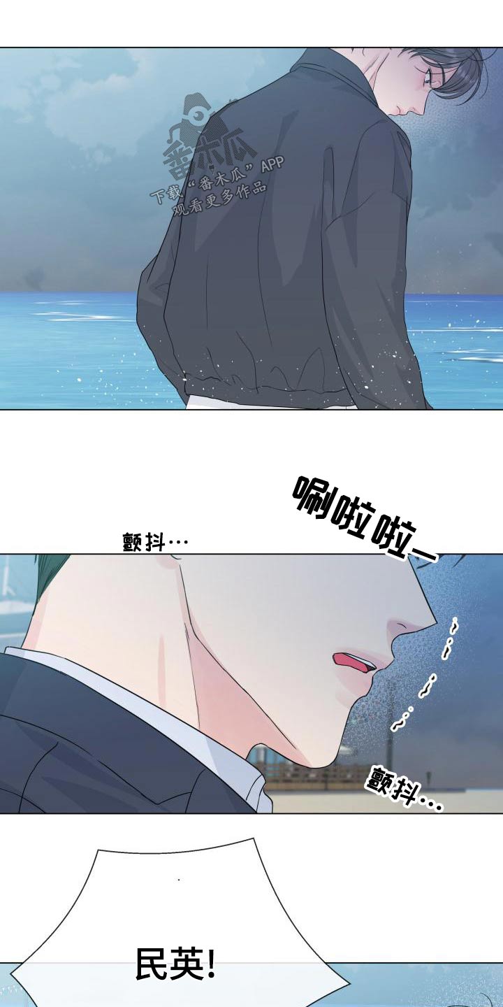 第106章：【第二季】解释0