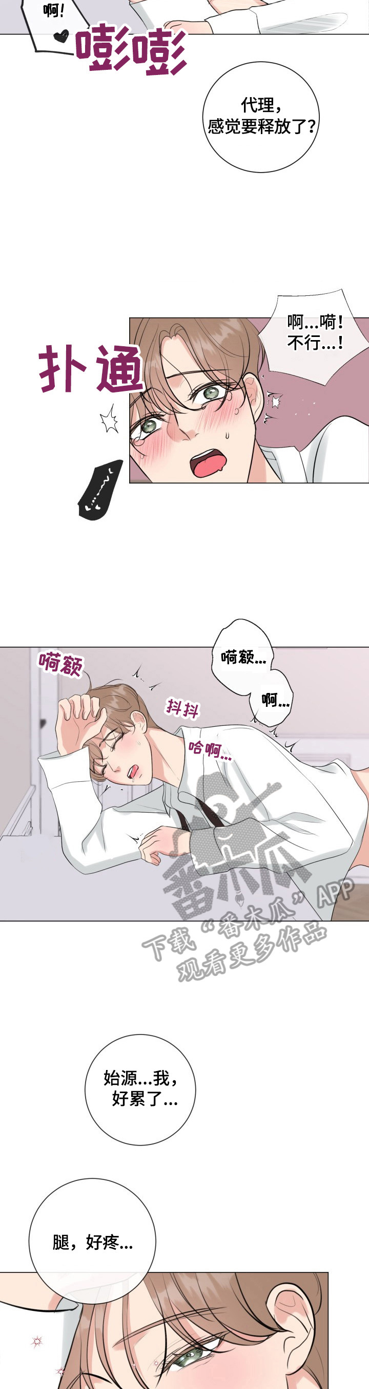 第33章：见机行事10