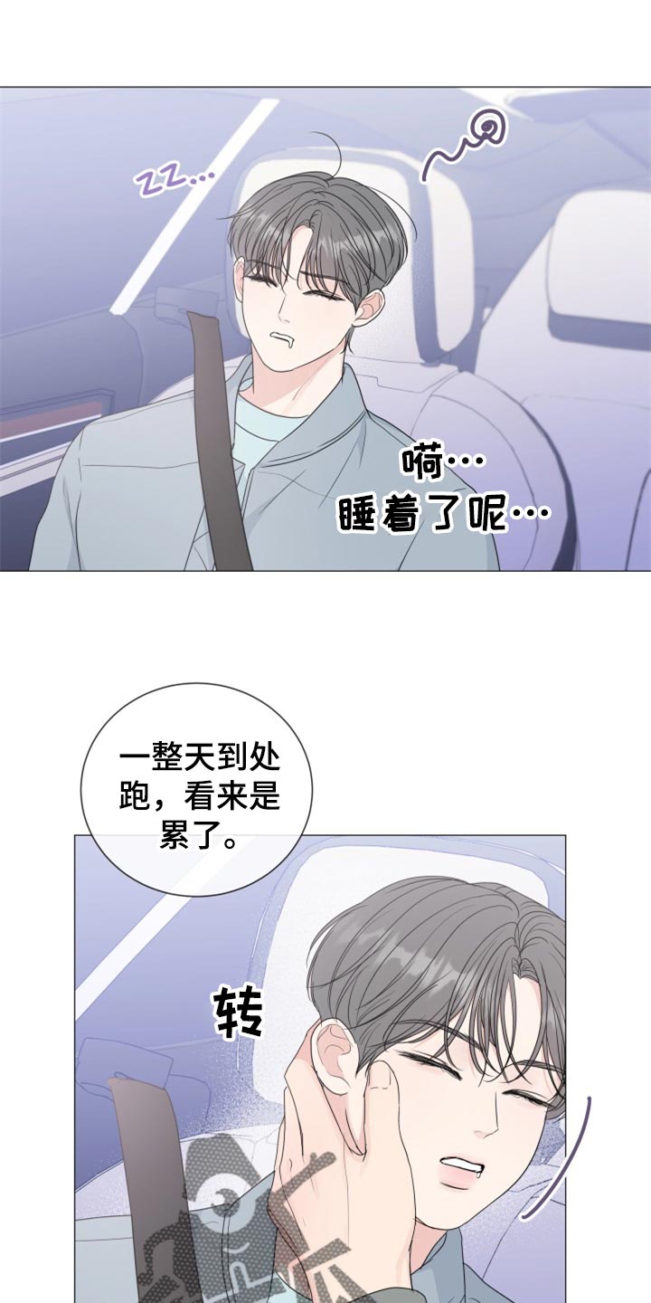 第82章：【第二季】很着急吗15