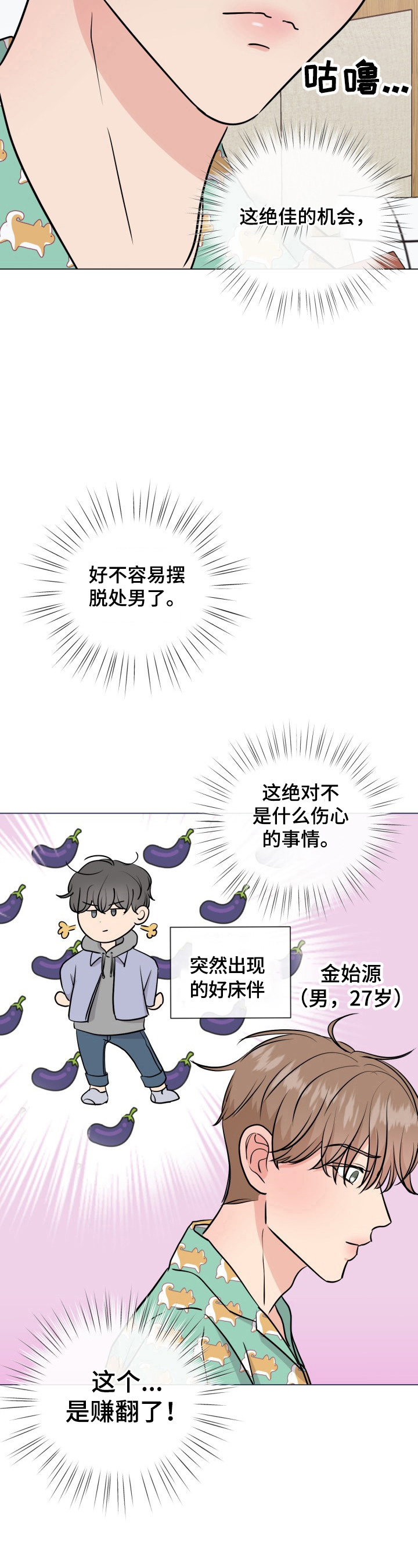 第10章：要谈判6