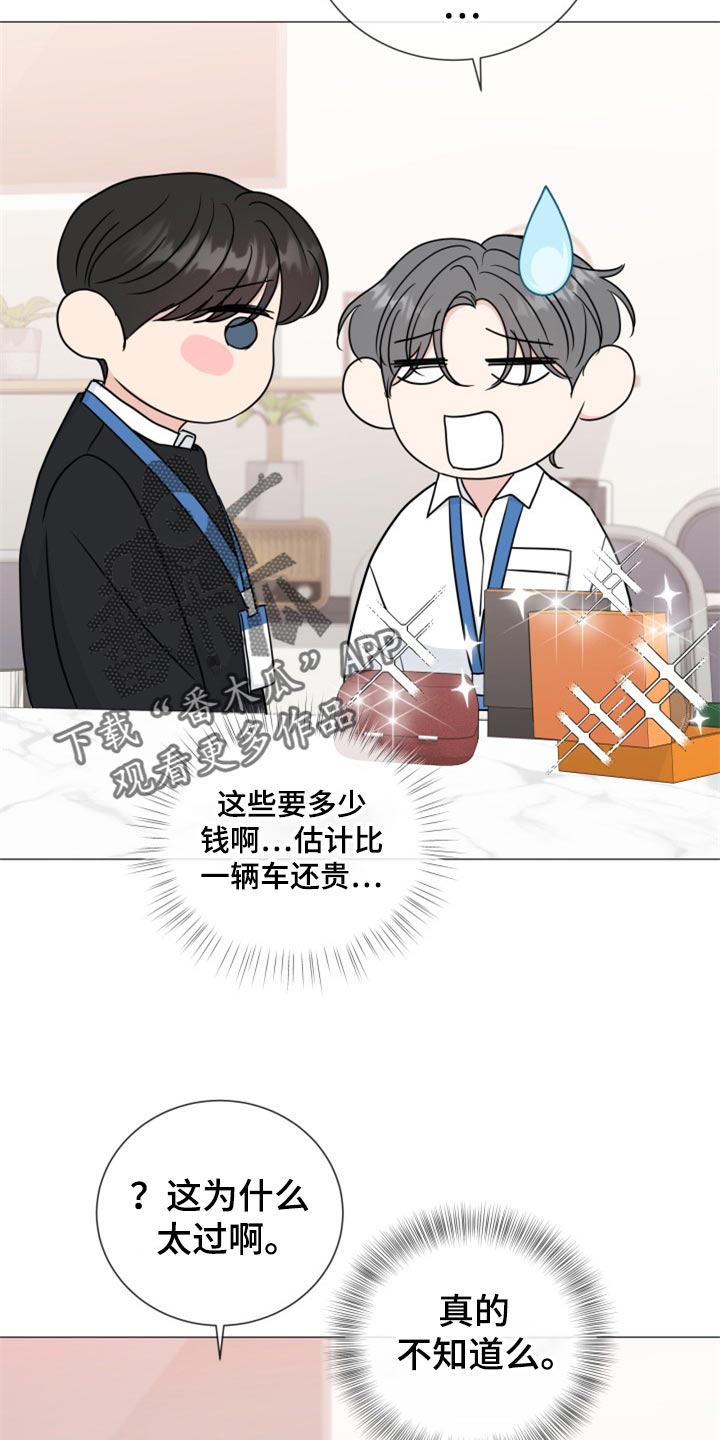 第80章：【第二季】伤害11