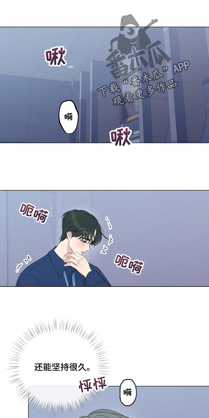 第68章：【第二季】认真的样子太美了0