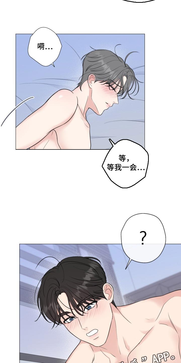 第74章：【第二季】我会努力的13
