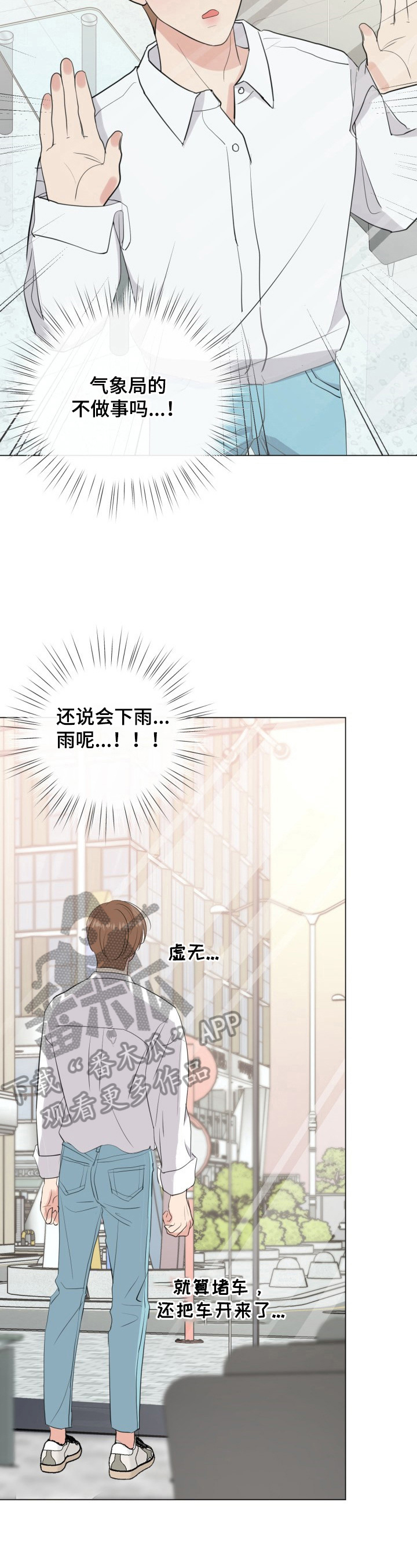 第17章：有话要说1