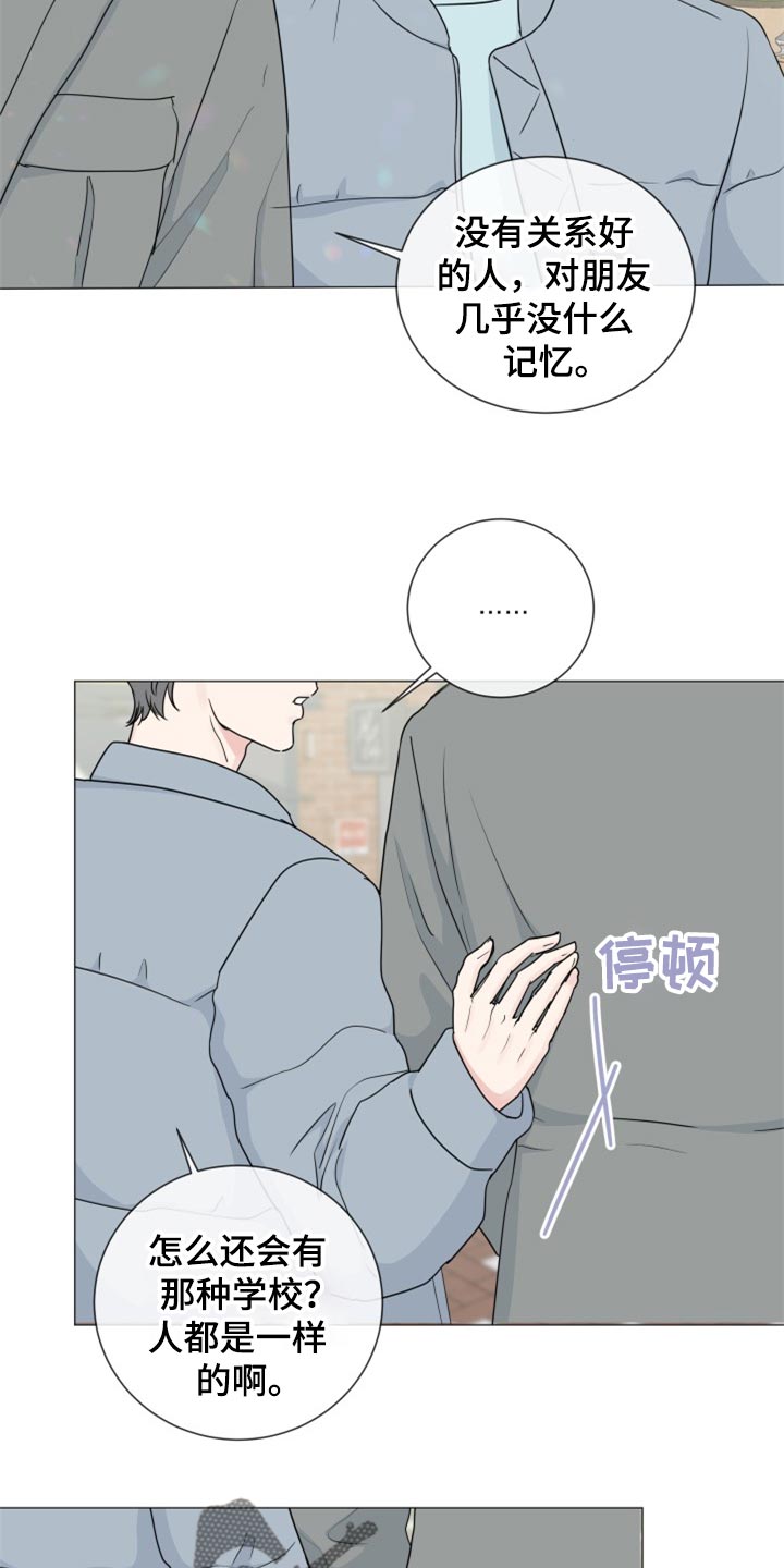 第81章：【第二季】再信任一次21