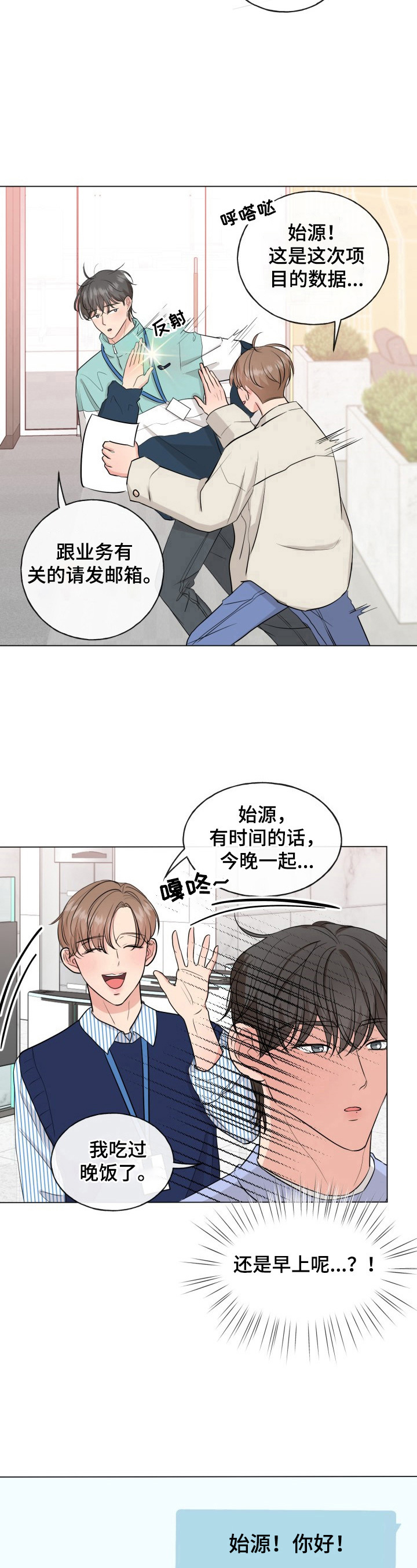 第9章：有原因4