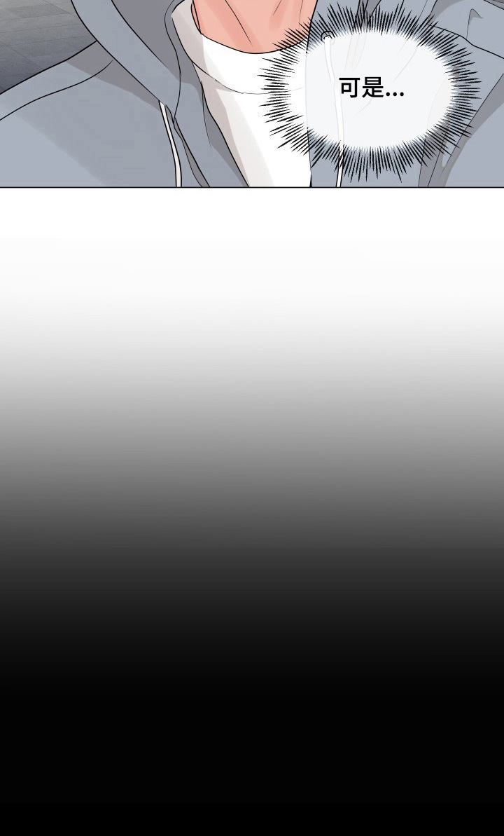第6章：买药3