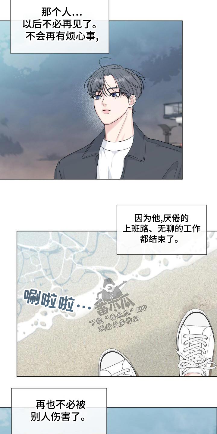 第105章：【第二季】不需要2