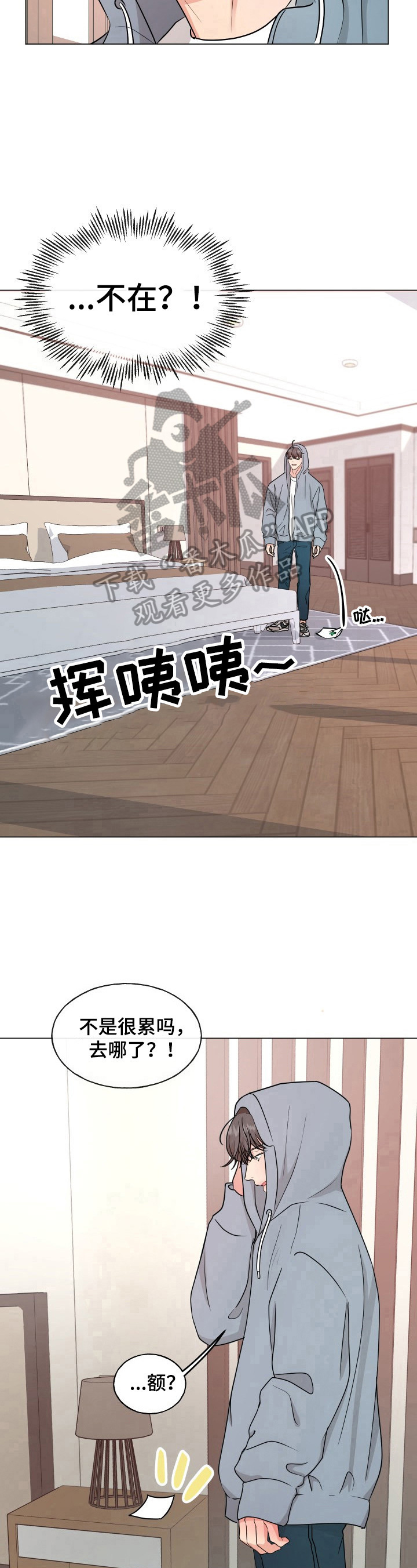 第6章：买药9