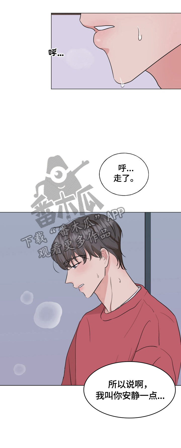 第13章：紧张5