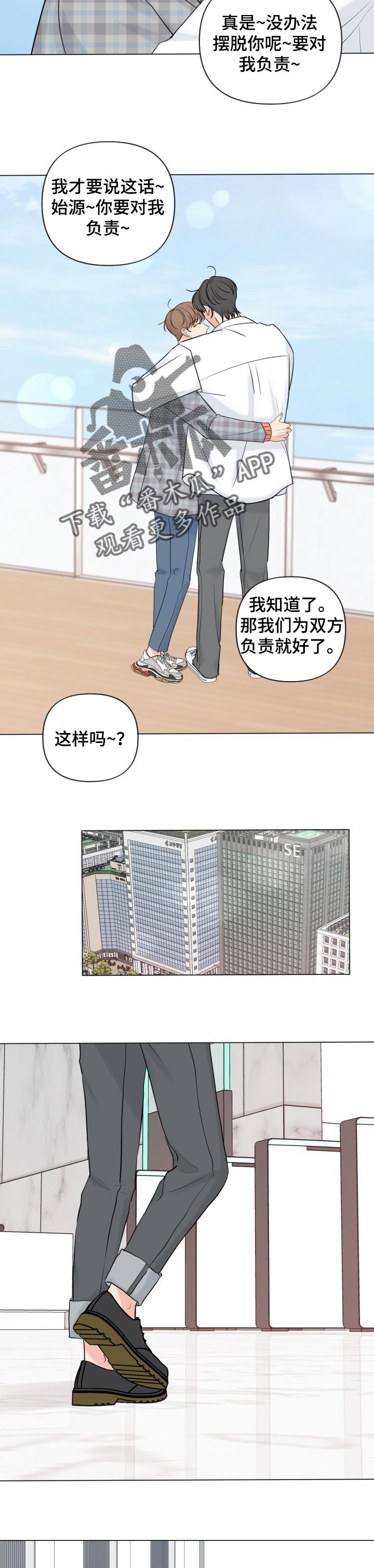第48章：信心1