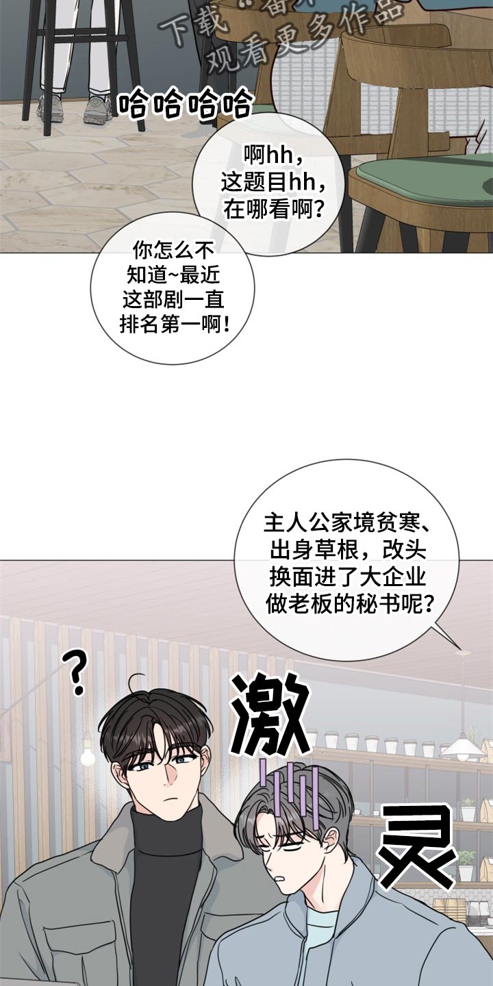 第81章：【第二季】再信任一次11