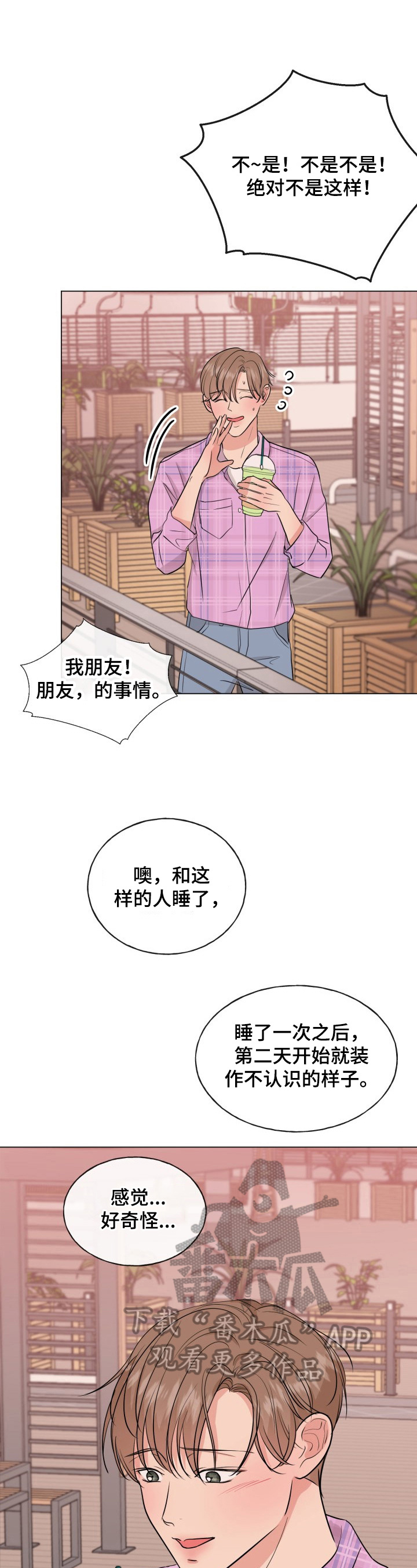 第9章：有原因8
