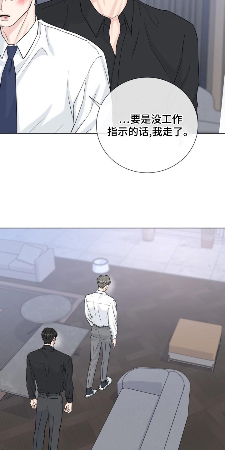 第100章：【第二季】是谁12