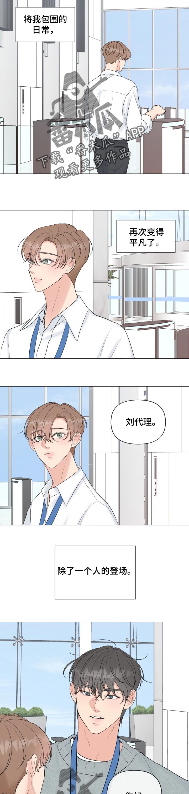 第48章：信心2