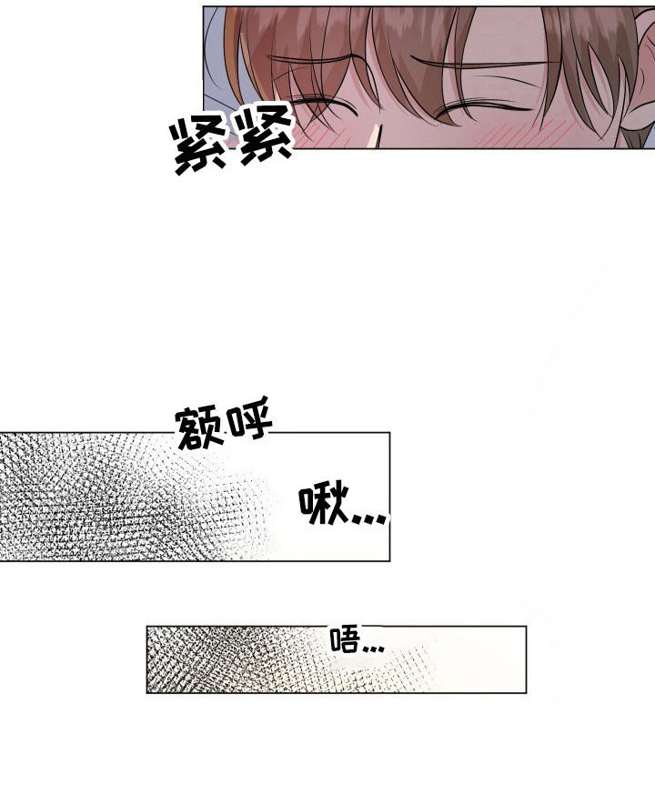 第4章：疑问9