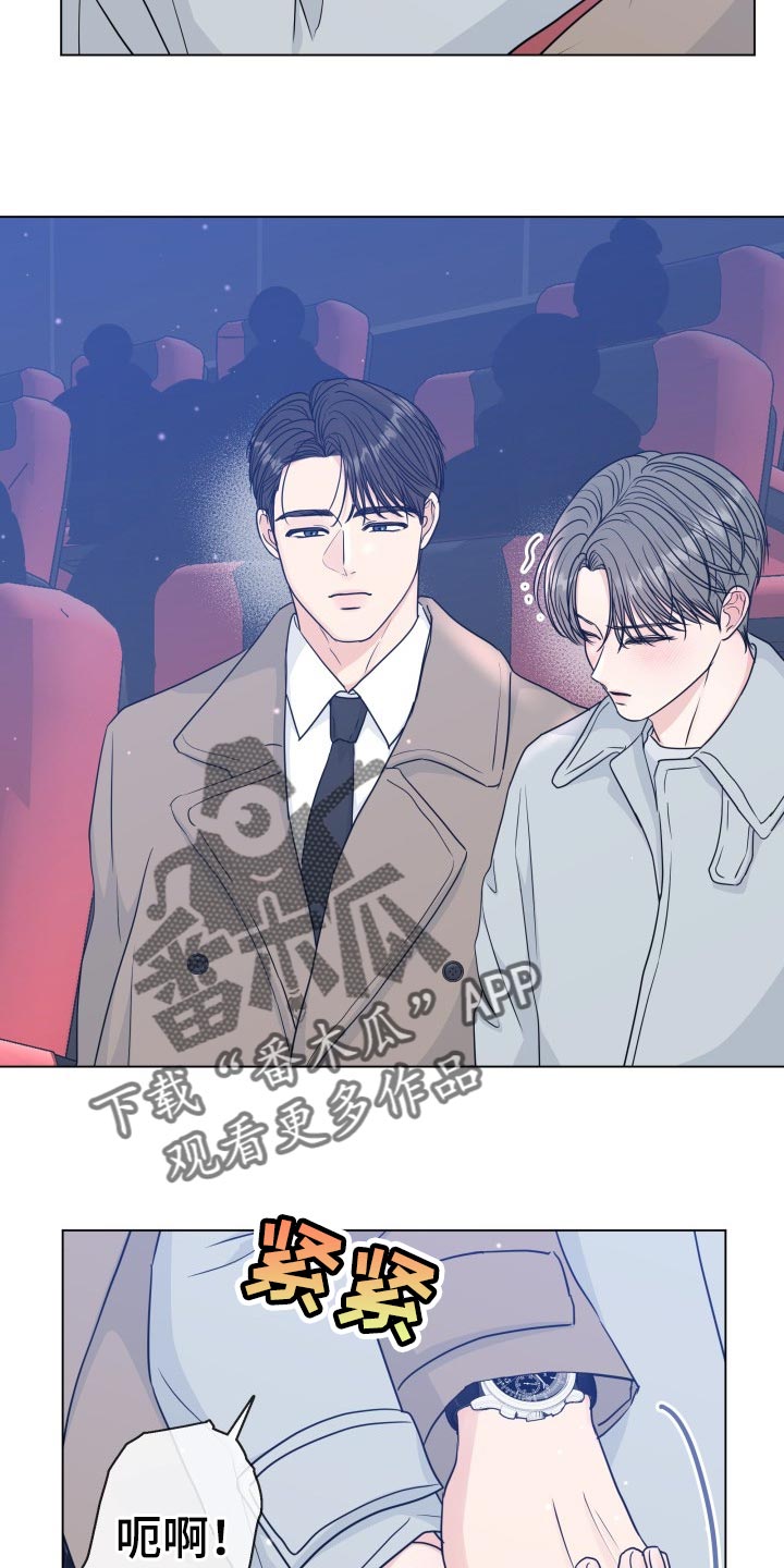 第86章：【第二季】真正的模样18