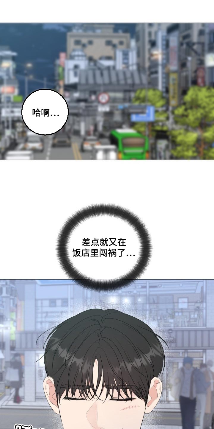 第72章：【第二季】酒醉0
