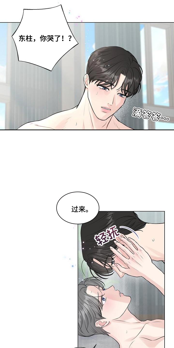 第114章：【番外】心动（完结）5