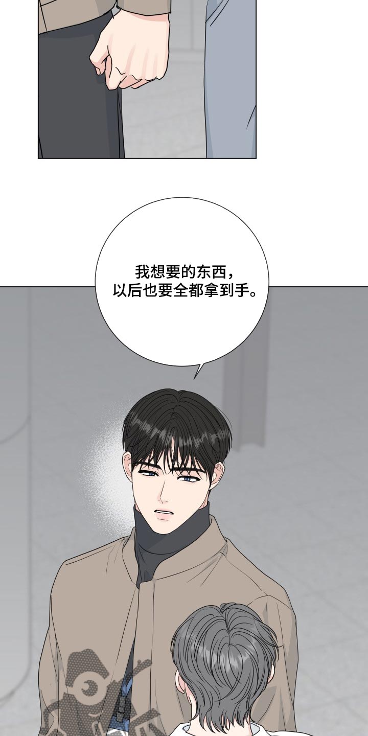 第92章：【第二季】责任感15
