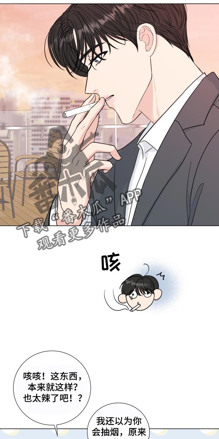 第93章：【第二季】撇清关系为好10
