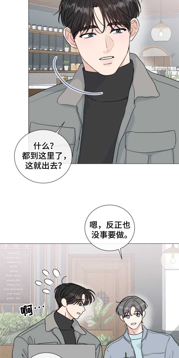 第81章：【第二季】再信任一次9
